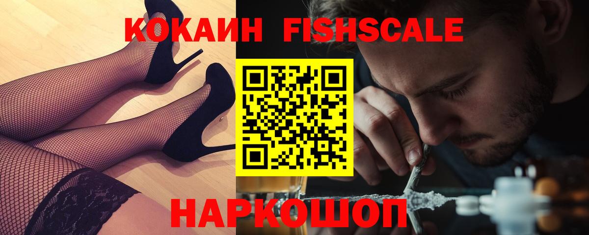 КОКАИН VHQ Оренбург