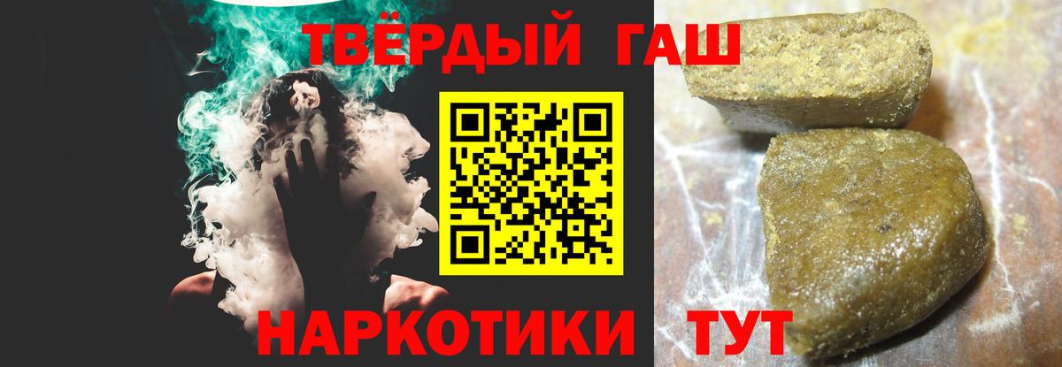 Гашиш гарик  Вход с VPN  Гашиш  ГАШИШ гашик  Оренбург 