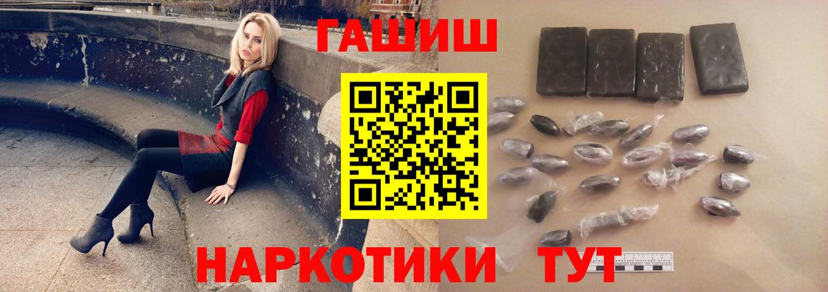 Гашиш VHQ Оренбург
