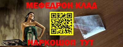 mdpv Славгород