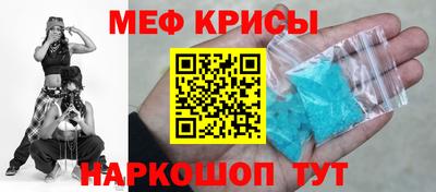 мяу мяу мука Славянск-на-Кубани