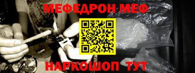 мяу мяу мука Славянск-на-Кубани
