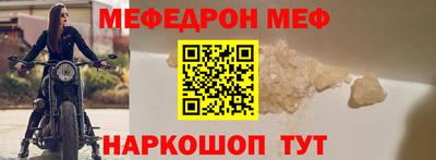 мяу мяу мука Славянск-на-Кубани