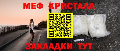 мяу мяу мука Славянск-на-Кубани