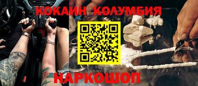 jwh Сланцы