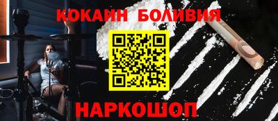 jwh Сланцы