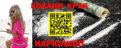jwh Сланцы