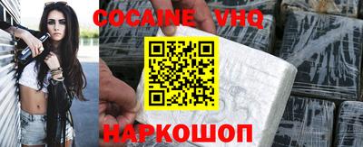 мяу мяу мука Славянск-на-Кубани