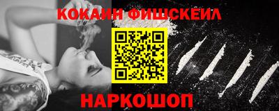 мяу мяу мука Славянск-на-Кубани
