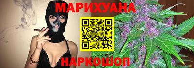 jwh Сланцы