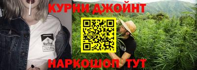 jwh Сланцы