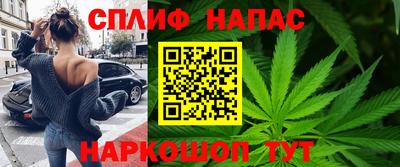 jwh Сланцы