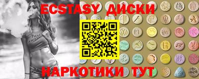 мяу мяу мука Славянск-на-Кубани