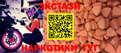 jwh Сланцы