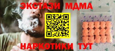 мяу мяу мука Славянск-на-Кубани