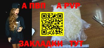 mdpv Славгород