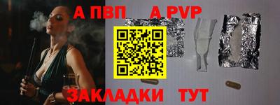 мяу мяу мука Славянск-на-Кубани
