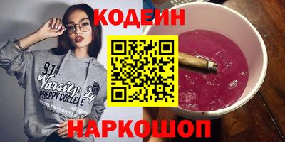 мяу мяу мука Славянск-на-Кубани