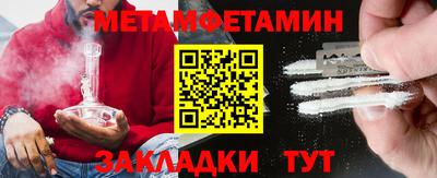 jwh Сланцы