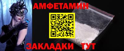 jwh Сланцы