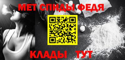 jwh Сланцы