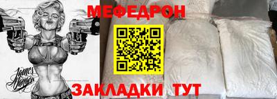 jwh Сланцы