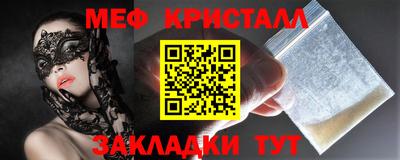 jwh Сланцы