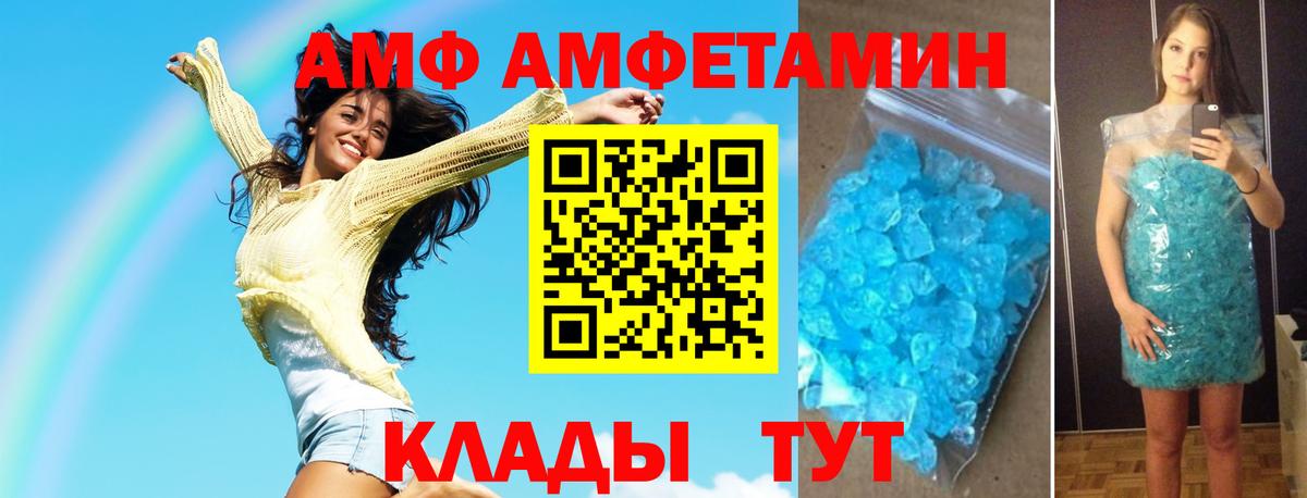 Оренбург  Первитин Декстрометамфетамин 99.9%  Метамфетамин  Вход с VPN 